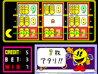 PB & Jason Issue 77: Lucky 7s