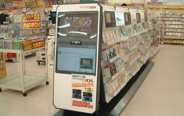 Nintendo Download - 04/18/2011