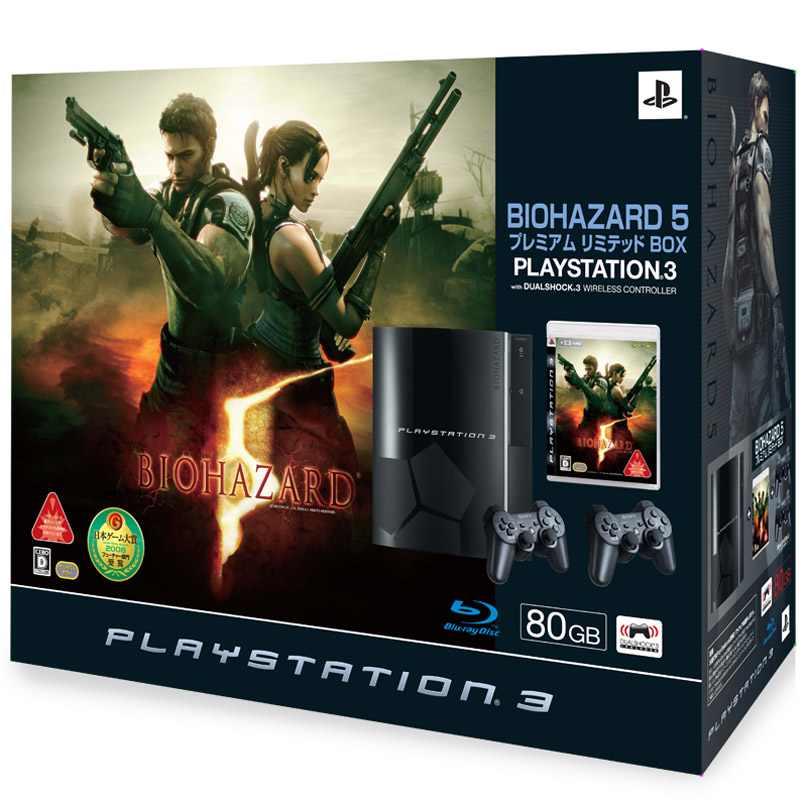 Resident Evil Bundle Coming to PS3