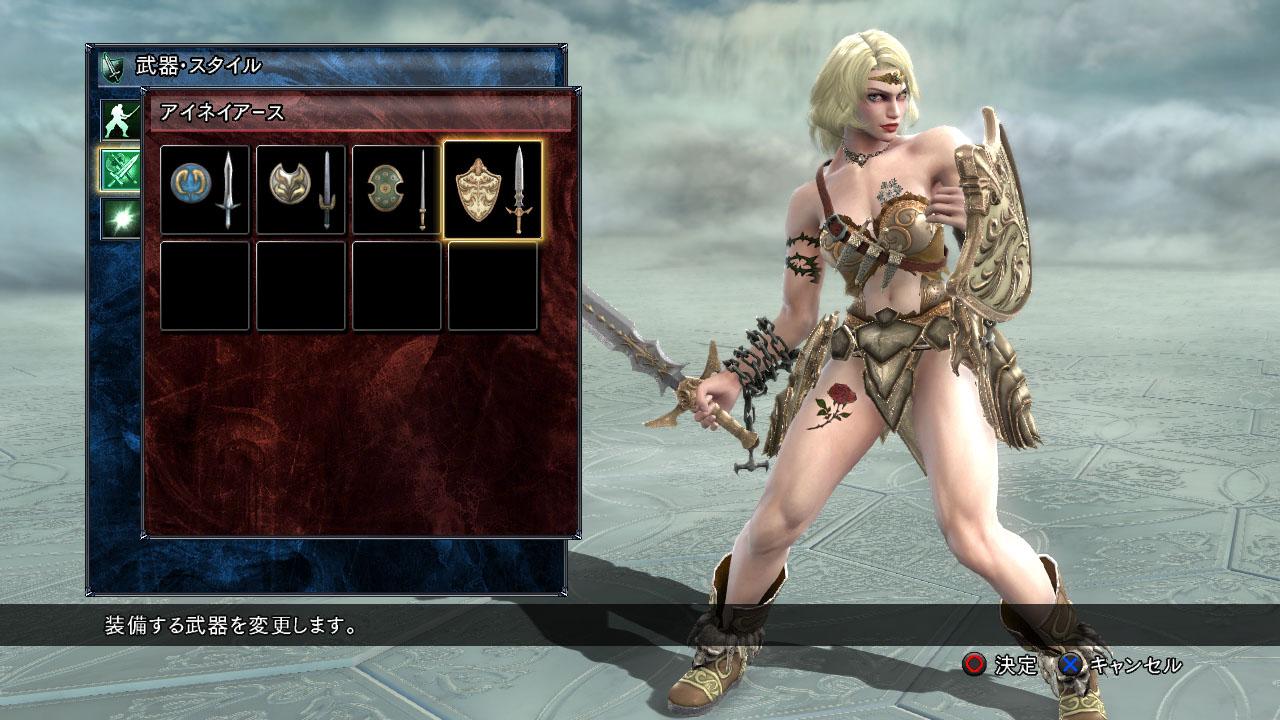 SoulCalibur V DLC Announced