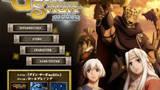 Square Enix Creating Guin Saga Game
