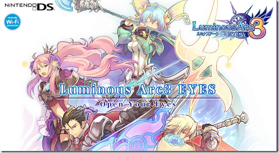 Luminous Arc 3 Dated for Japan