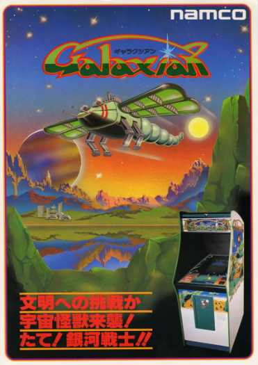 Galaxian