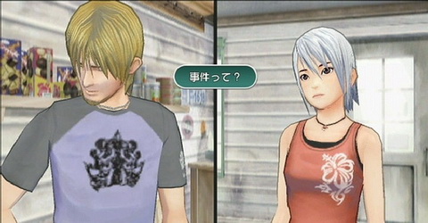 Another Code: R - A Journey into Lost Memories Review Screenshot