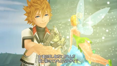 Kingdom Hearts Birth by Sleep Review Screenshot