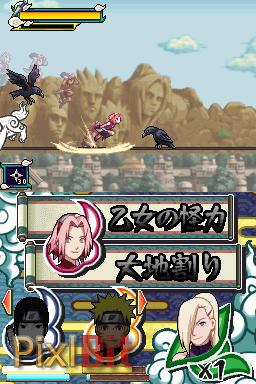 Naruto Shippuden: Naruto vs. Sasuke Review Screenshot