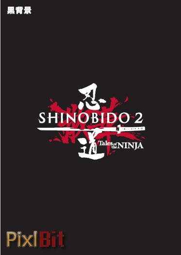 Shinobido 2: Revenge of Zen Review Screenshot