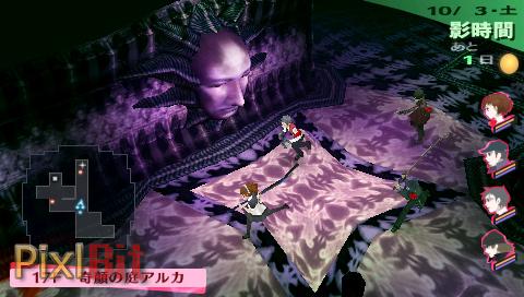 Persona 3 Portable Review Screenshot