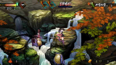 Muramasa: The Demon Blade Review Screenshot