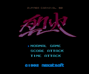 Summer Carnival '92 Recca - Release Trailer